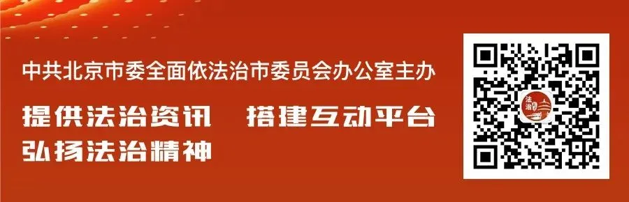 提升专业素养 破解执法难点 平谷区市场监管局“老班长”夜校举办专题培训