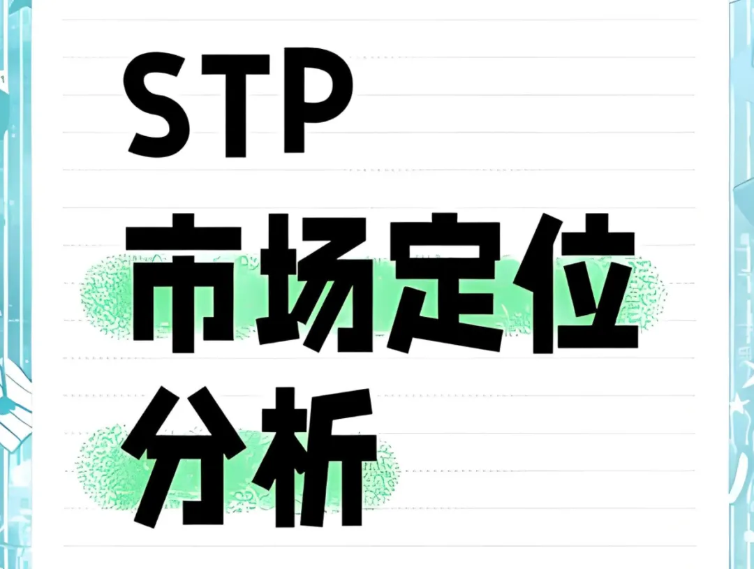海南蛋白桑市场营销方案