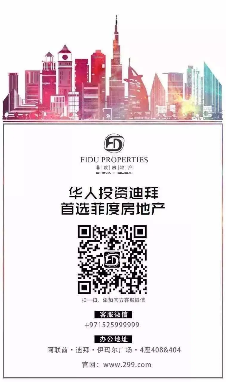 2026 年一季度迪拜租赁市场全景解读:322 亿合同额印证稳健增长新格局