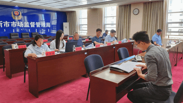 鄂尔多斯市市场监管局组织召开2025年度第二批地方标准技术审查会