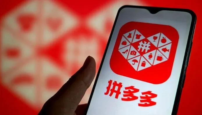 拼多多(PDD.O):下沉市场奠基,全球化扩张开启第二增长曲线