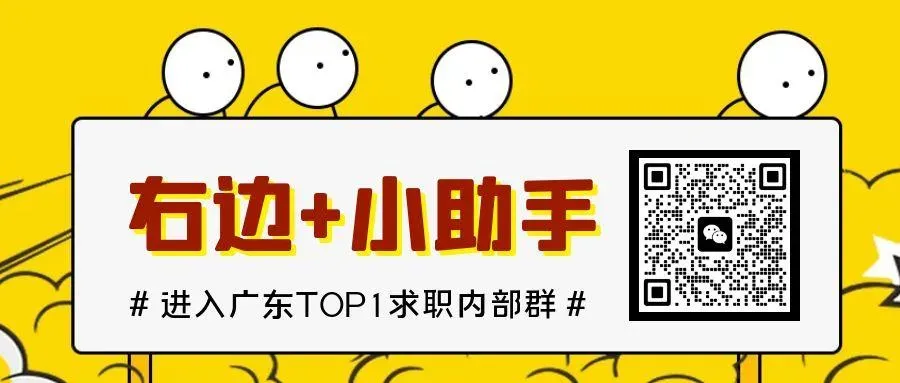 【广东校招】中国南方航空 | 管理类、营销类、研发类等岗位2026届校园招聘正在进行中