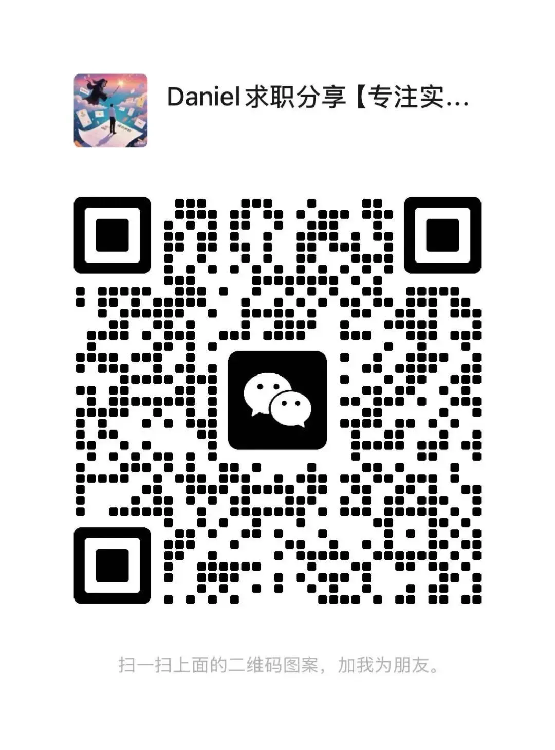 【广东校招】中国南方航空 | 管理类、营销类、研发类等岗位2026届校园招聘正在进行中