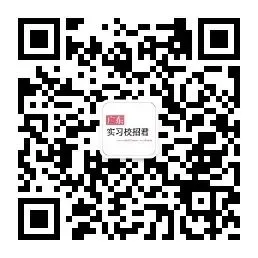 【广东校招】中国南方航空 | 管理类、营销类、研发类等岗位2026届校园招聘正在进行中