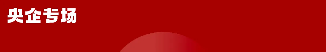 【中海地产】营销销售好岗!| 绍兴、义乌(0421)