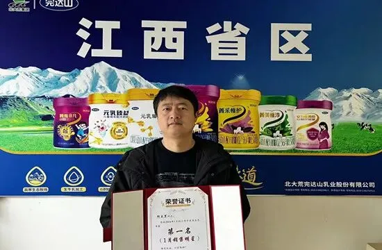 销售明星 榜样力量 | 完达山奶粉营销事业部销售明星柯玉军