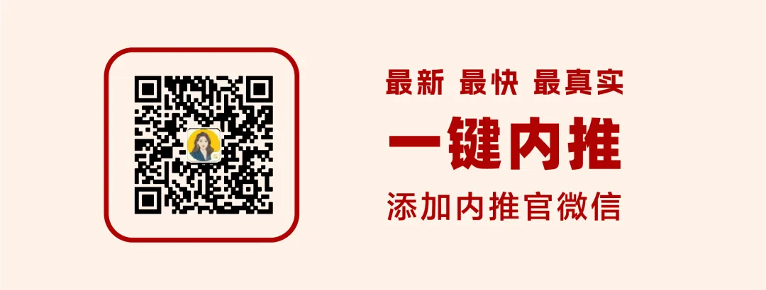【中海地产】营销销售好岗!| 绍兴、义乌(0421)