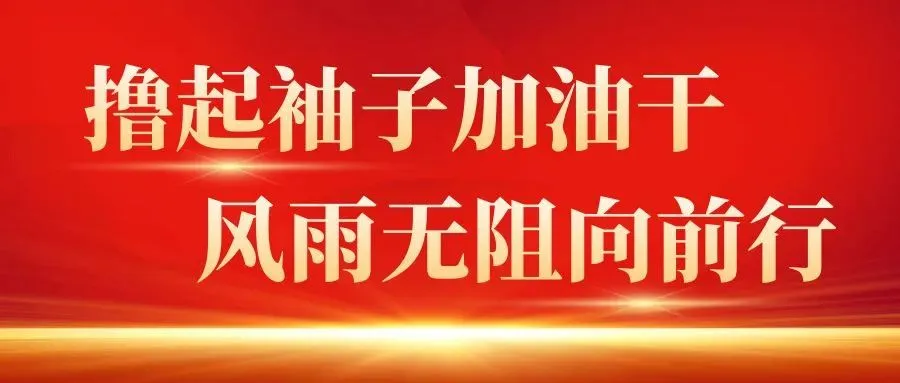 标准破局,服务暖企——衡水市市场监督管理局精准帮扶橡塑企业