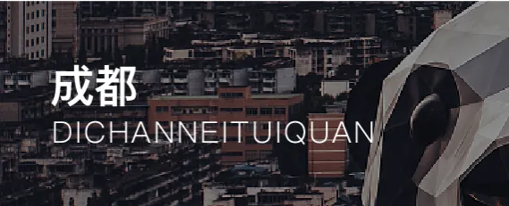 【中海地产】营销销售好岗!| 绍兴、义乌(0421)