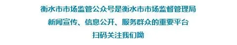 标准破局,服务暖企——衡水市市场监督管理局精准帮扶橡塑企业
