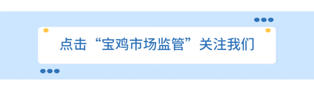 眉县市场监督管理局联合眉县卫健局开展医疗机构特种设备安全检查