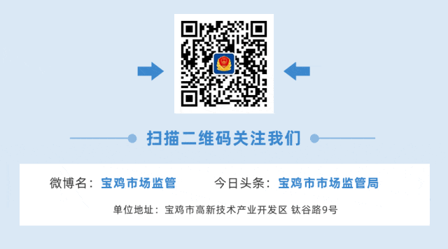 眉县市场监督管理局联合眉县卫健局开展医疗机构特种设备安全检查
