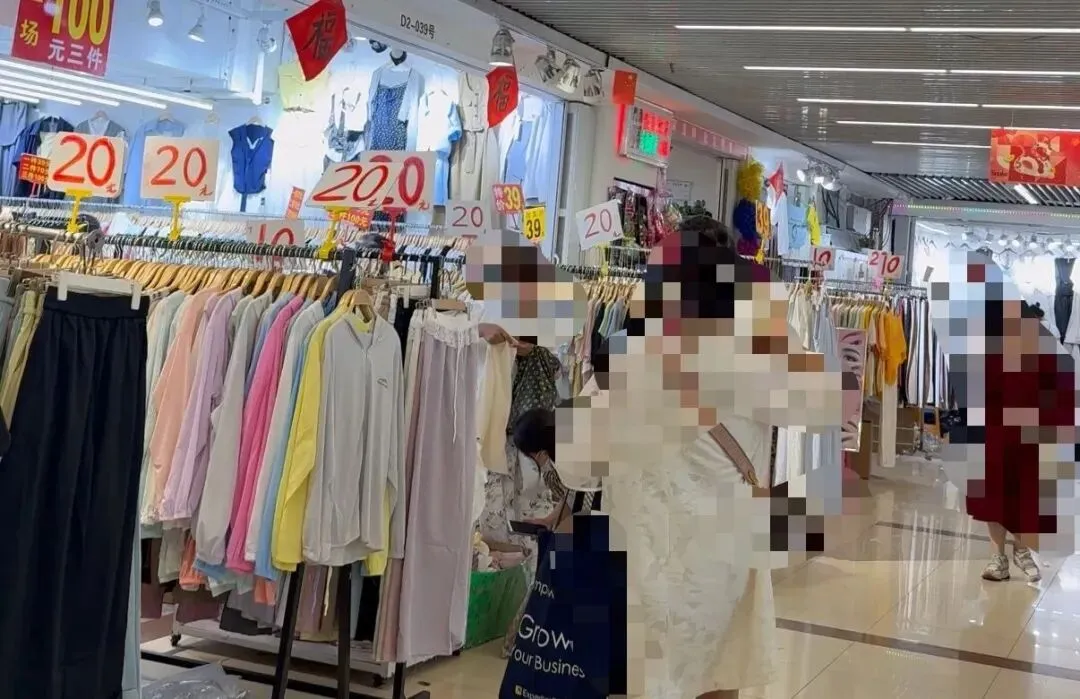 20出头,爱逛批发市场,那就抠抠搜搜的买吧