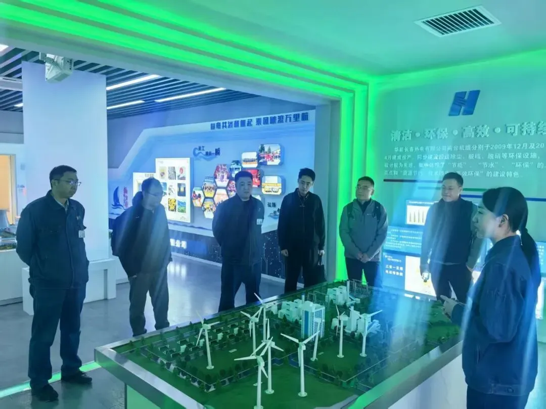 党建联建共建|长春热电公司市场营销党支部与太原东山燃机热电公司新能源管理党支部开展联建共建活动