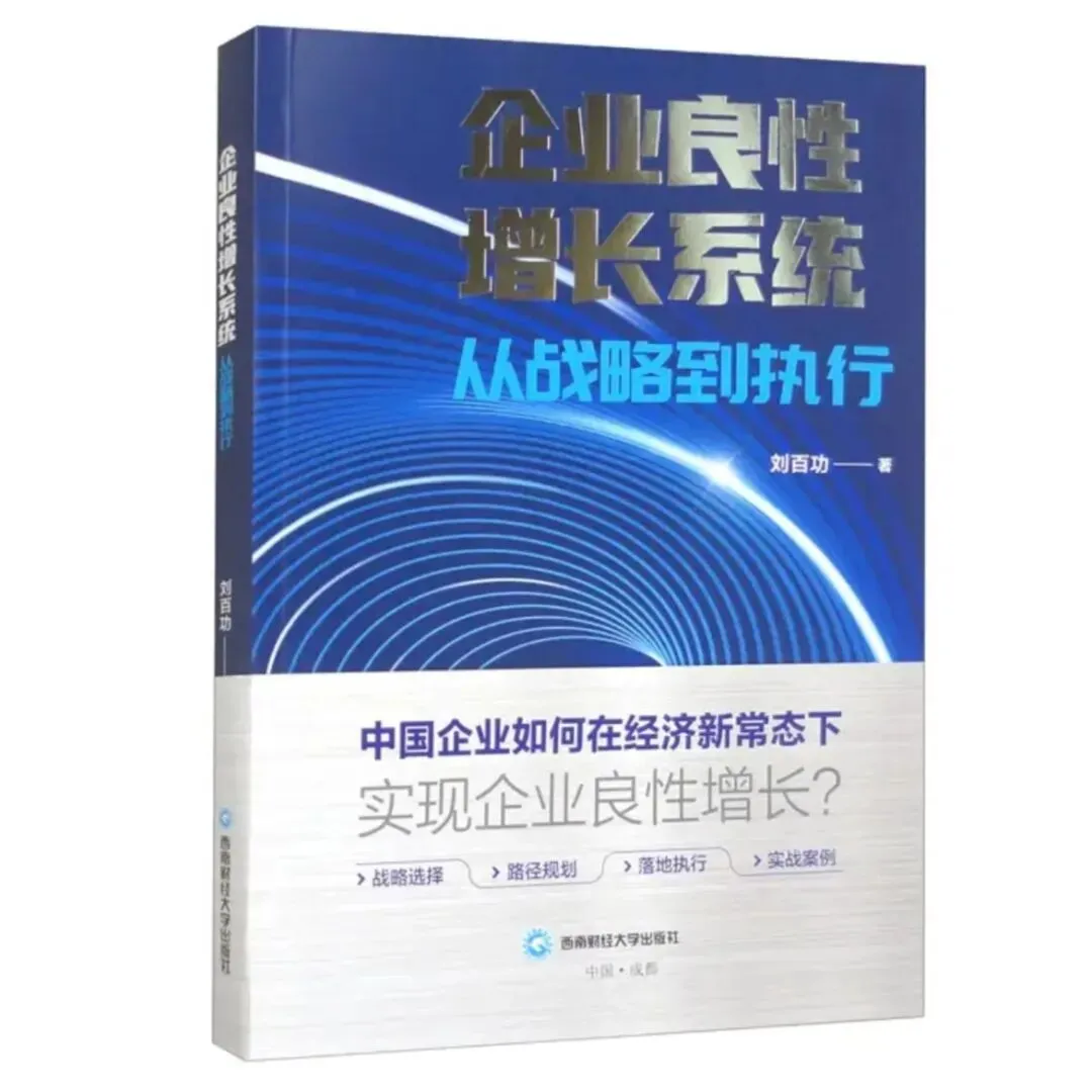 你在做市场,还是在内耗?