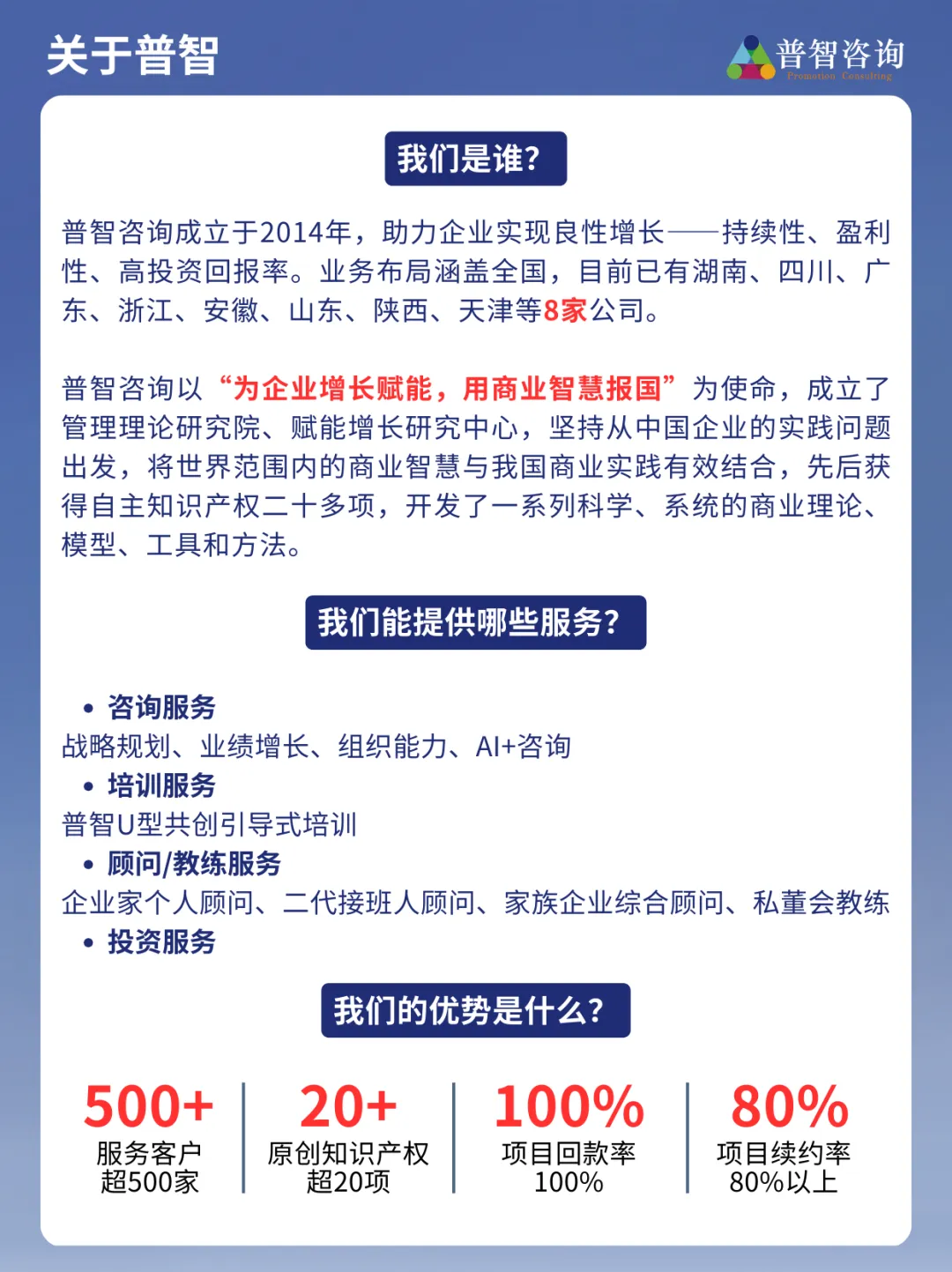 你在做市场,还是在内耗?