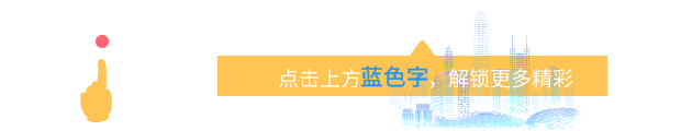 消保服务丨浦发银行南京分行:营销套路“深似海” 快来Get“防忽悠”秘籍