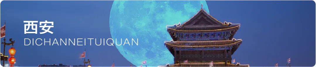 【中海地产】营销销售好岗!| 绍兴、义乌(0421)