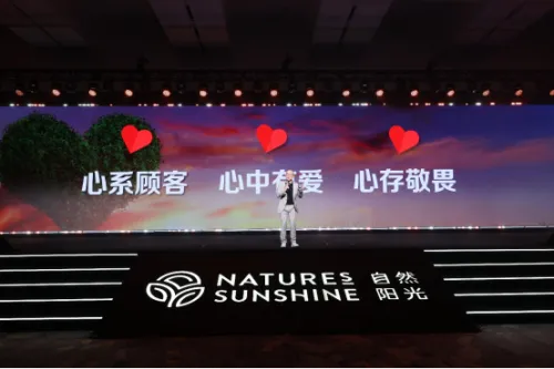 自然阳光十年耕耘中国市场,开启健康管理新纪元