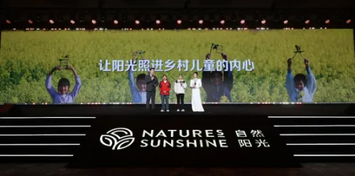 自然阳光十年耕耘中国市场,开启健康管理新纪元