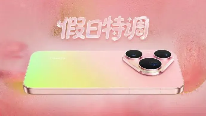 网友的营销鬼才:Pura90Pro首发送汽水,PM版搭美甲