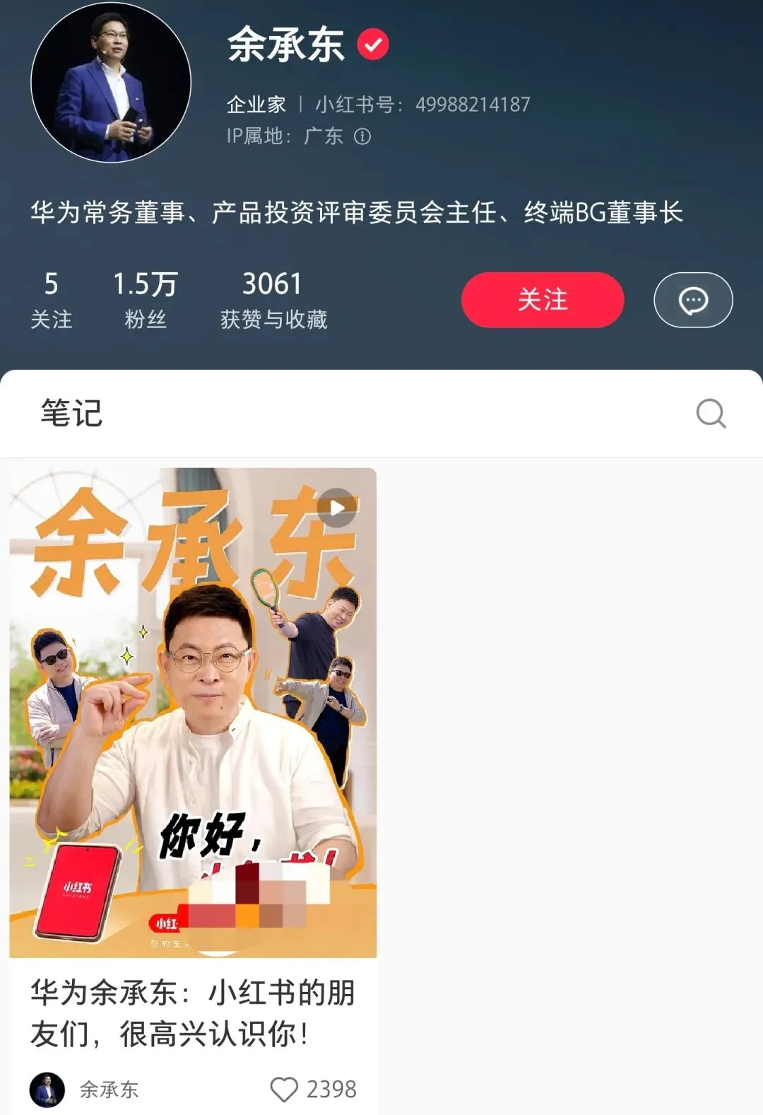 网友的营销鬼才:Pura90Pro首发送汽水,PM版搭美甲