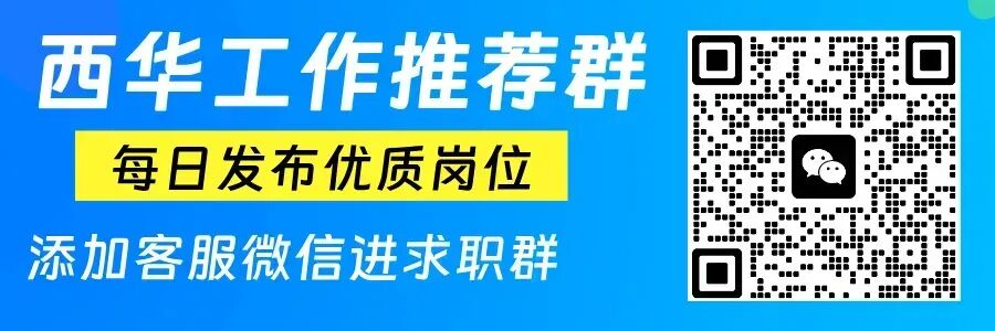 【销售专区】综合薪资3500+晋升空间大,福利待遇优厚!