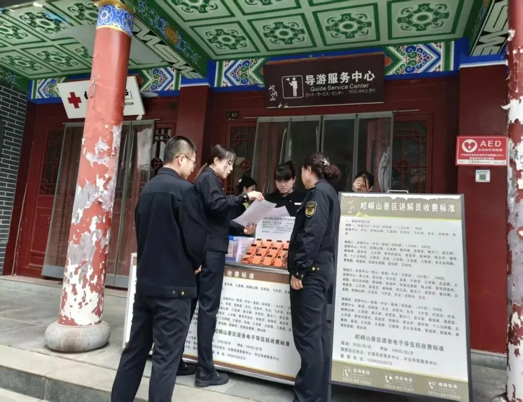 严守价格底线 护航舒心旅游–崆峒区市场监管局全面开展旅游价格专项检查