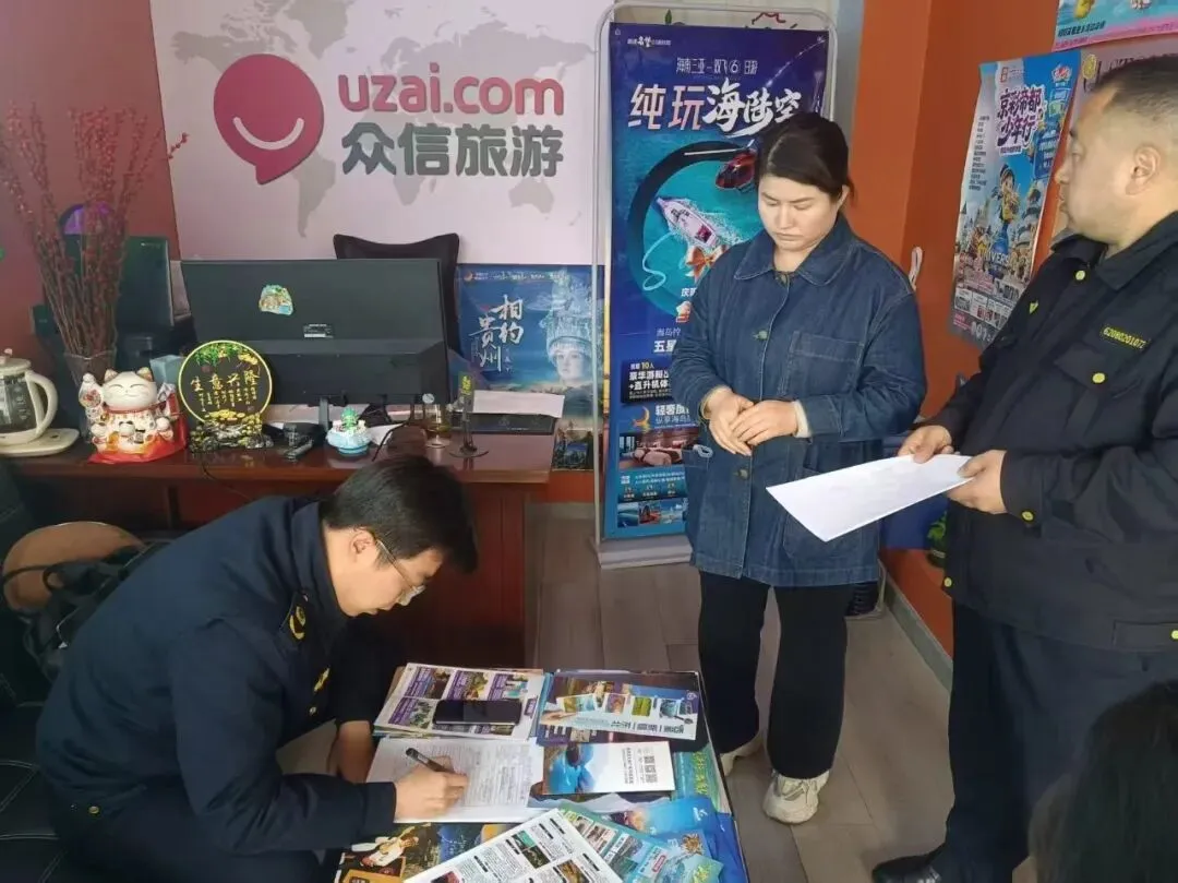 严守价格底线 护航舒心旅游–崆峒区市场监管局全面开展旅游价格专项检查