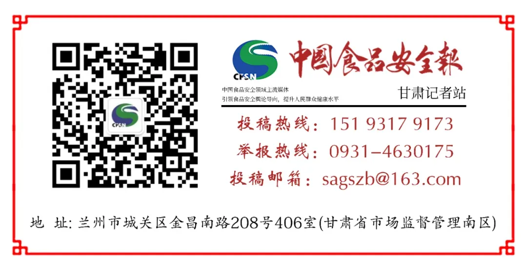 高台县城关镇市场监管所亮剑便民市场筑牢群众“舌尖安全”防线