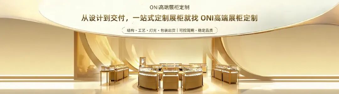 十大香水陈列创意:视觉营销完整指南