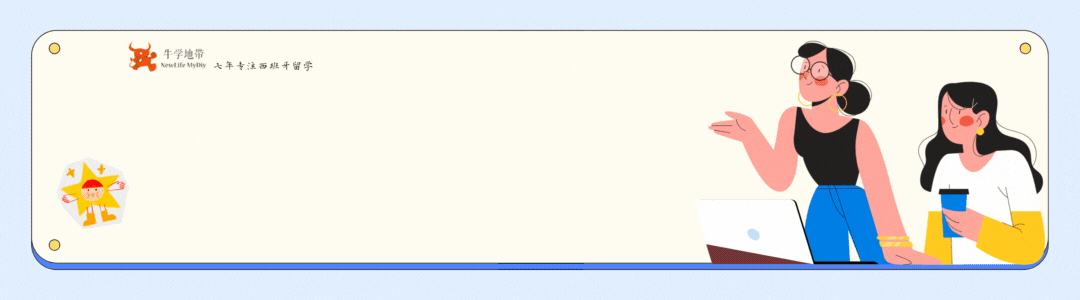 数字营销*社媒*人工智能官方硕士,英语授课,中文教辅,一年拿学位