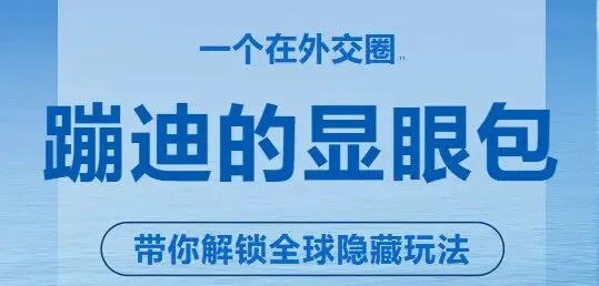 印尼篇5|聊聊印尼五金市场:跟风背后的冷思考