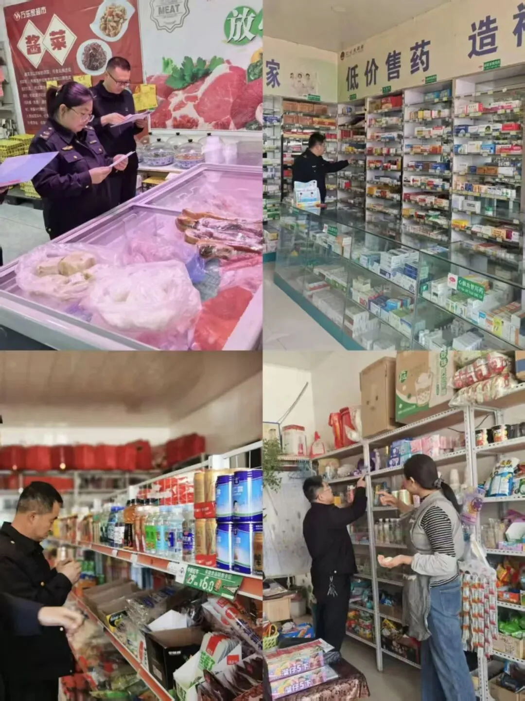【基层动态】福星镇市场监管所深入推进“夯基础、固成果、防风险、守底线”专项行动