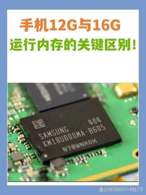 换机别乱踩坑!三款经市场验证旗舰 认准16GB+512GB一步到位