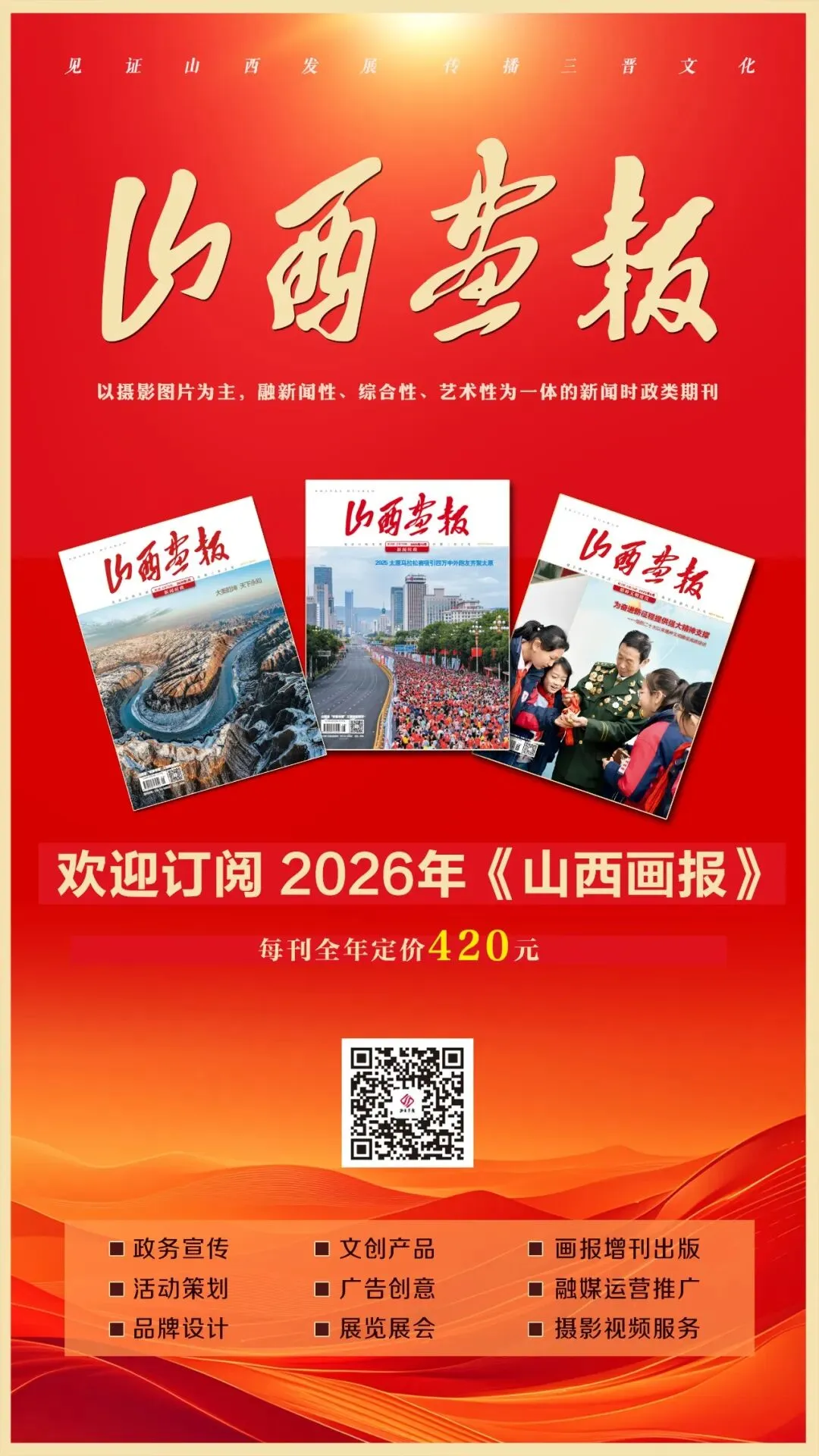 盐湖区市场监督管理局开展外卖及肉类食品专项检查