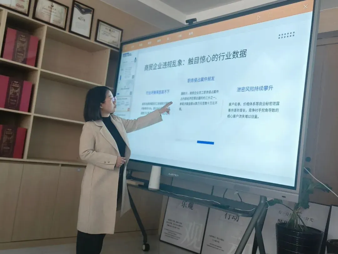 法惠企航|华政律师助力快销品营销人员筑牢合规防线