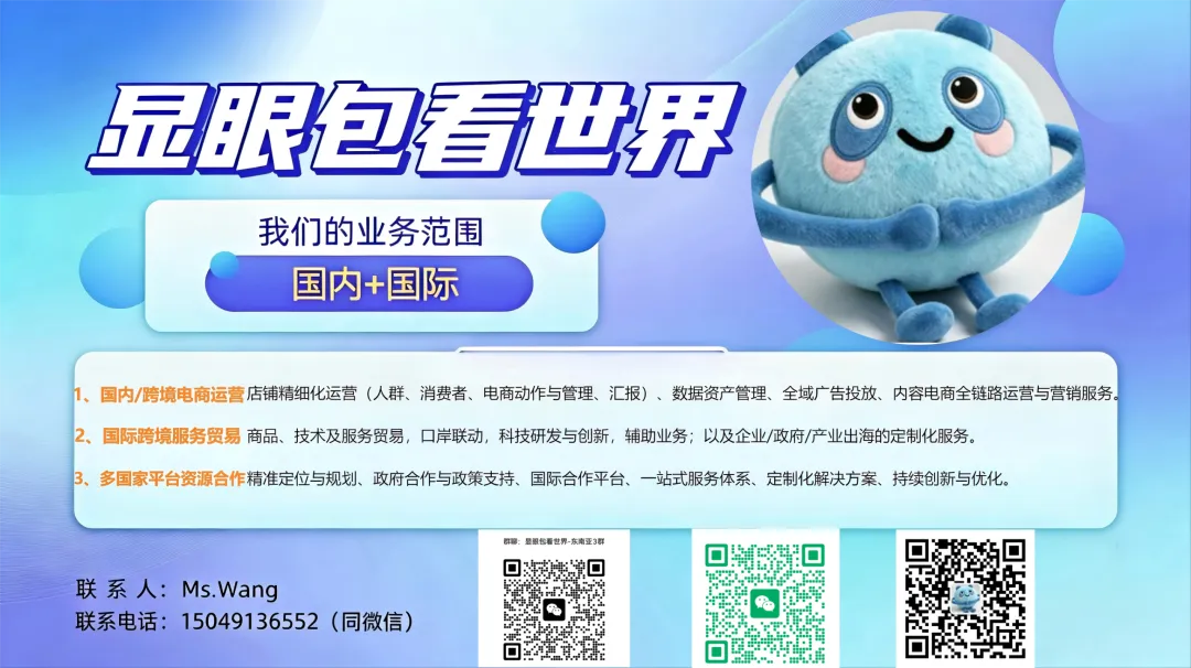 印尼篇5|聊聊印尼五金市场:跟风背后的冷思考