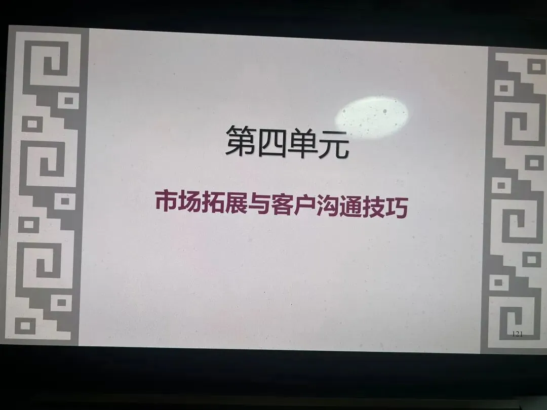 赵红卫老师:水务环保项目的投融资模式与市场拓展实务圆满结束