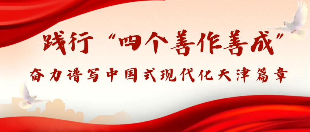 工作动态 | 河北省市场监管局来津与天津市市场监管综合行政执法总队开展调研交流