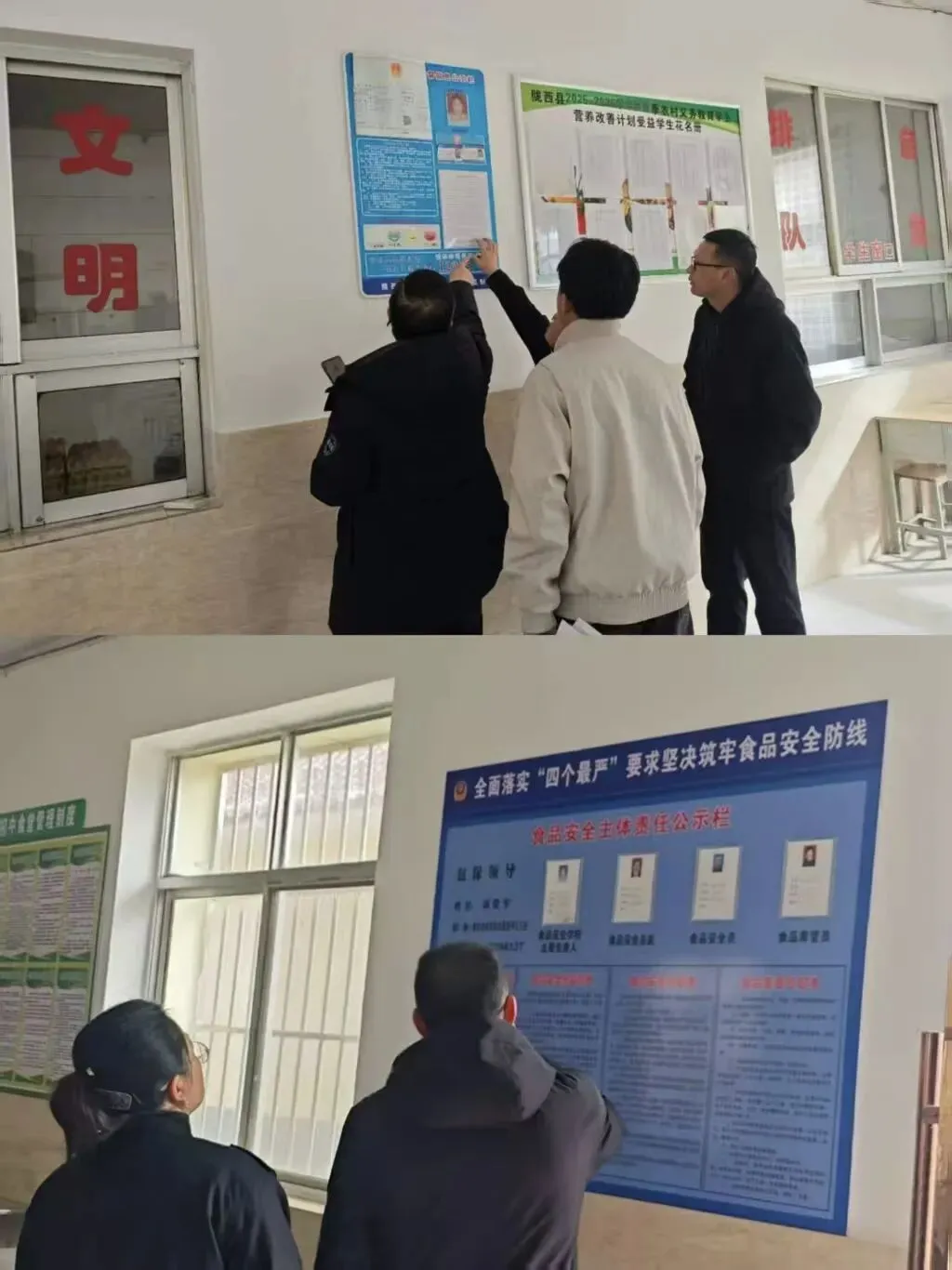 【基层动态】福星镇市场监管所深入推进“夯基础、固成果、防风险、守底线”专项行动