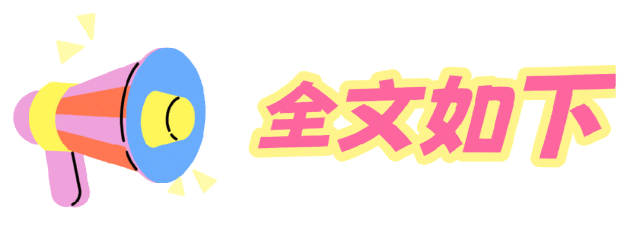 《市场监督管理》半月刊|组建风险评估员队伍 提升食安隐患排查防控能力