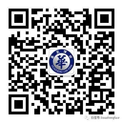 法惠企航|华政律师助力快销品营销人员筑牢合规防线