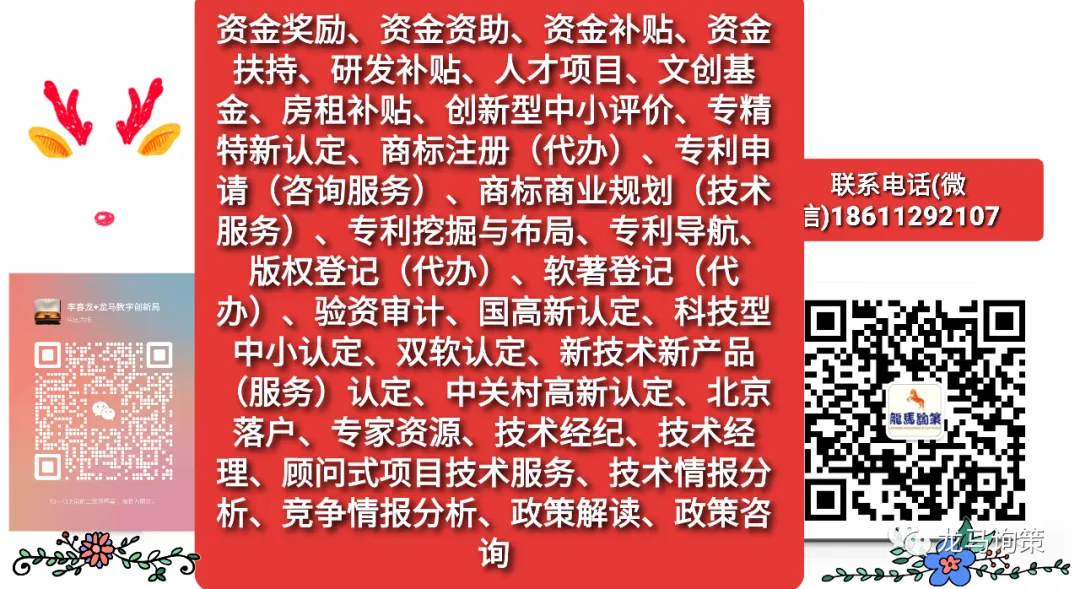 北京市市场监管局2026年全面优化营商环境工作方案深度解读