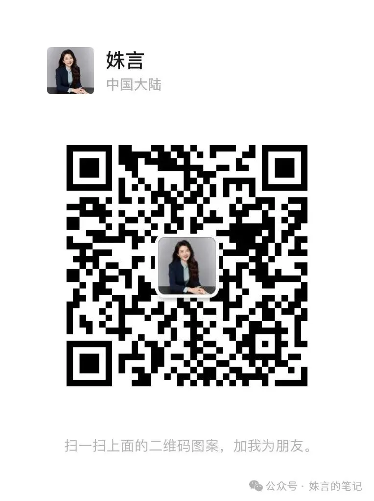 销售预测总是不准?三个动作,建立科学的预测体系