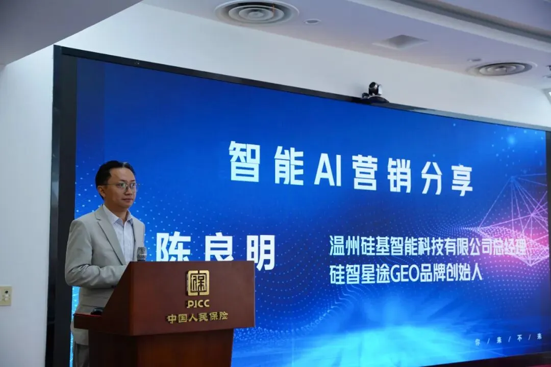 “AI赋能·智领未来”AI营销分享会圆满举行