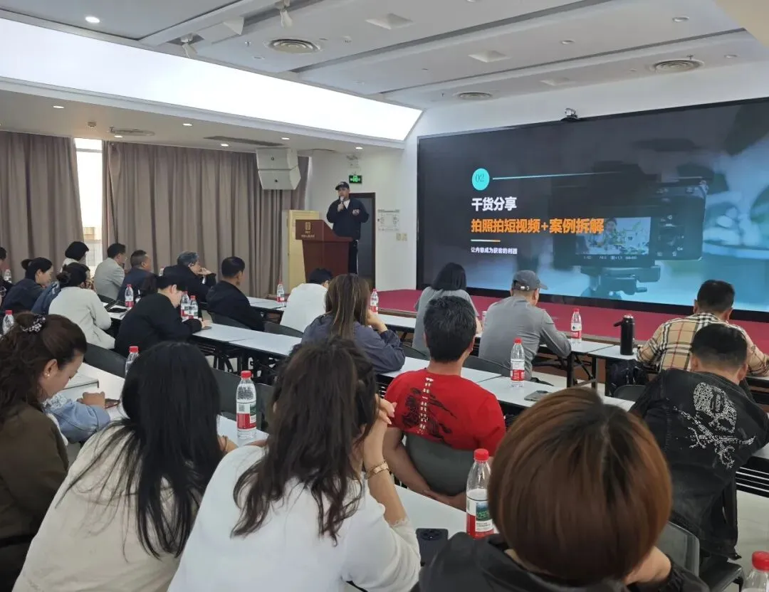 “AI赋能·智领未来”AI营销分享会圆满举行