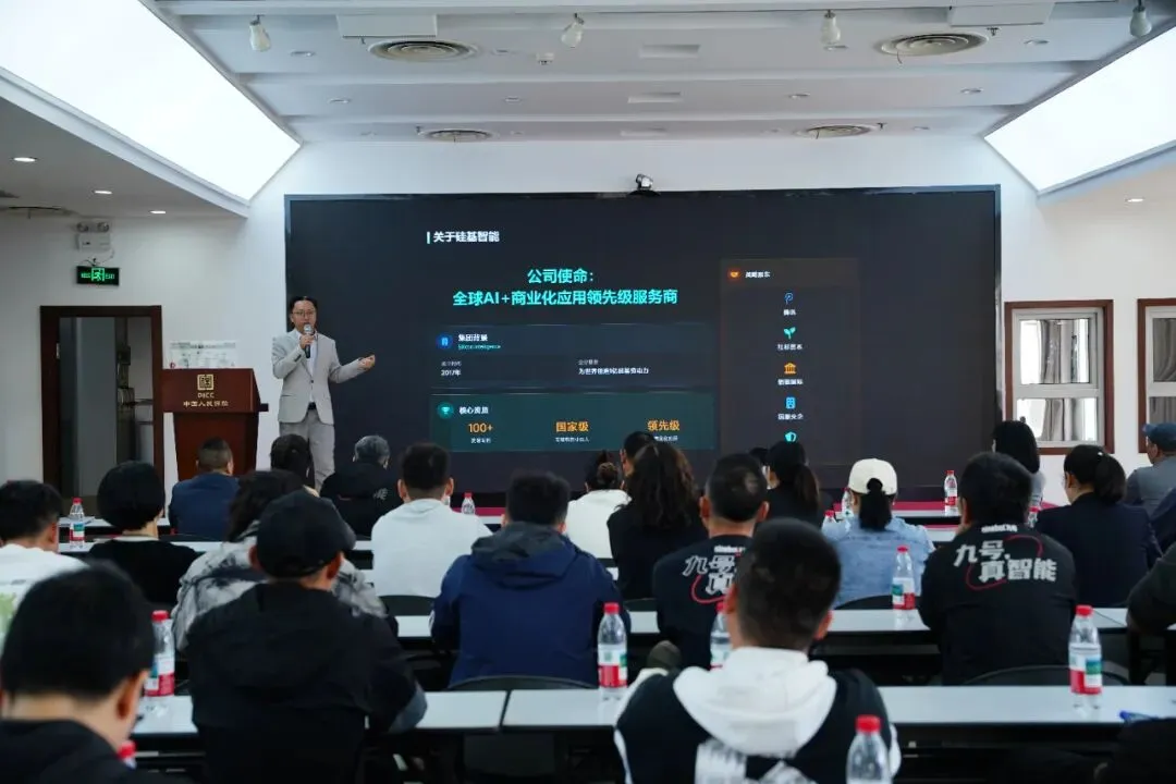 “AI赋能·智领未来”AI营销分享会圆满举行