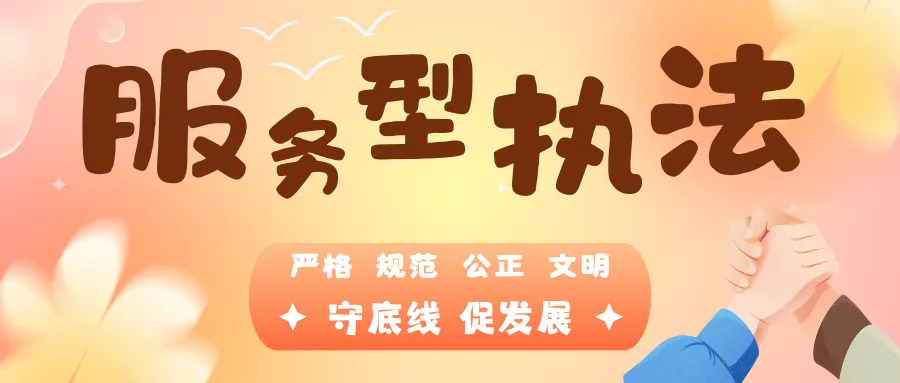 工作动态 | 河北省市场监管局来津与天津市市场监管综合行政执法总队开展调研交流