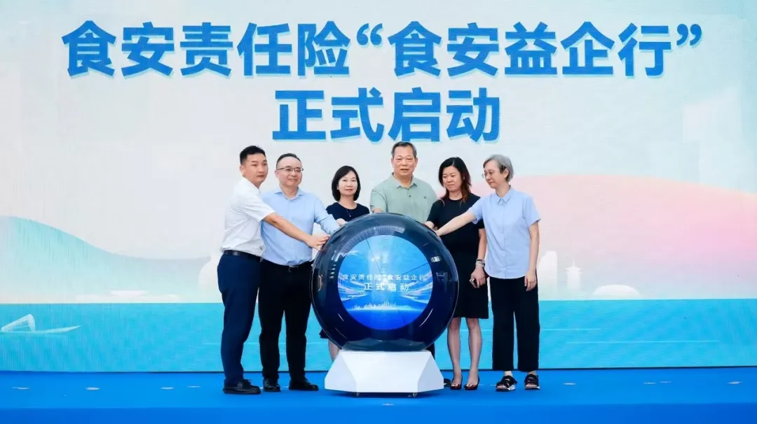 《市场监督管理》半月刊|组建风险评估员队伍 提升食安隐患排查防控能力